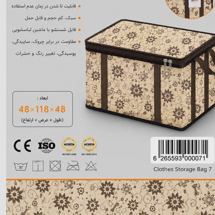 بقچه طرحدار سایز 7(رنگ کرم) پس کرایه