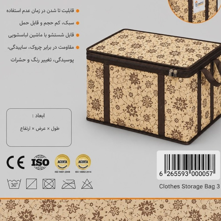 بقچه طرحدار سایز 3(رنگ کرم) پس کرایه