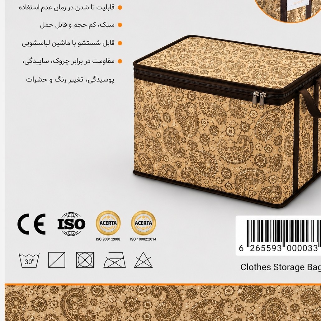 بقچه طرحدار سایز 1( رنگ کرم) پس کرایه