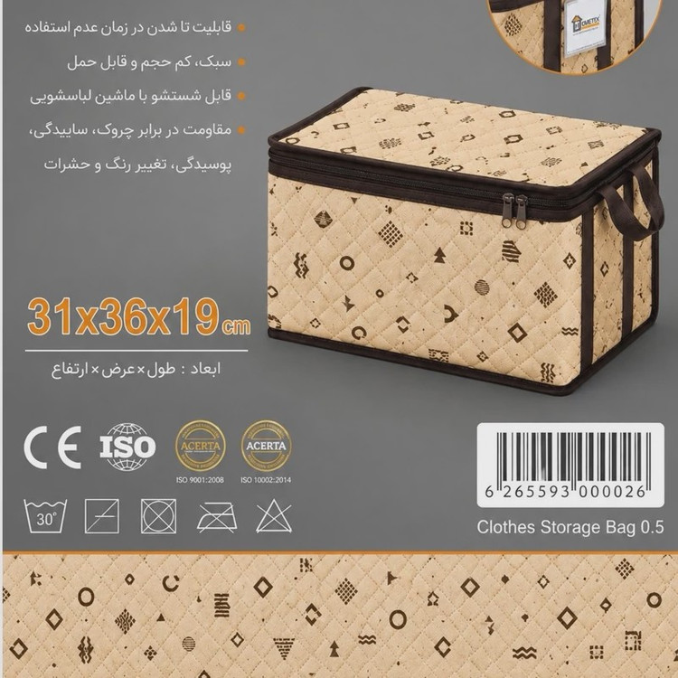 بقچه طرح دار سایز 0.5(رنگ کرم) پس کرایه