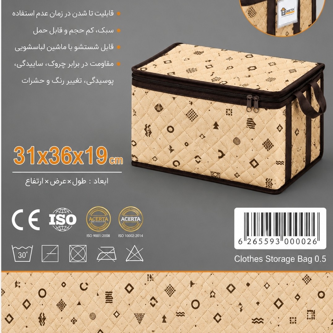 بقچه طرح دار سایز 0.5(رنگ کرم) پس کرایه