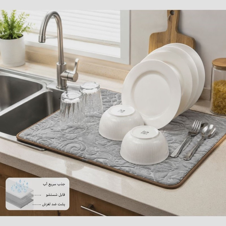 نمگیر ظروف آشپزخانه سایز کوچک طرح دار پس کرایه