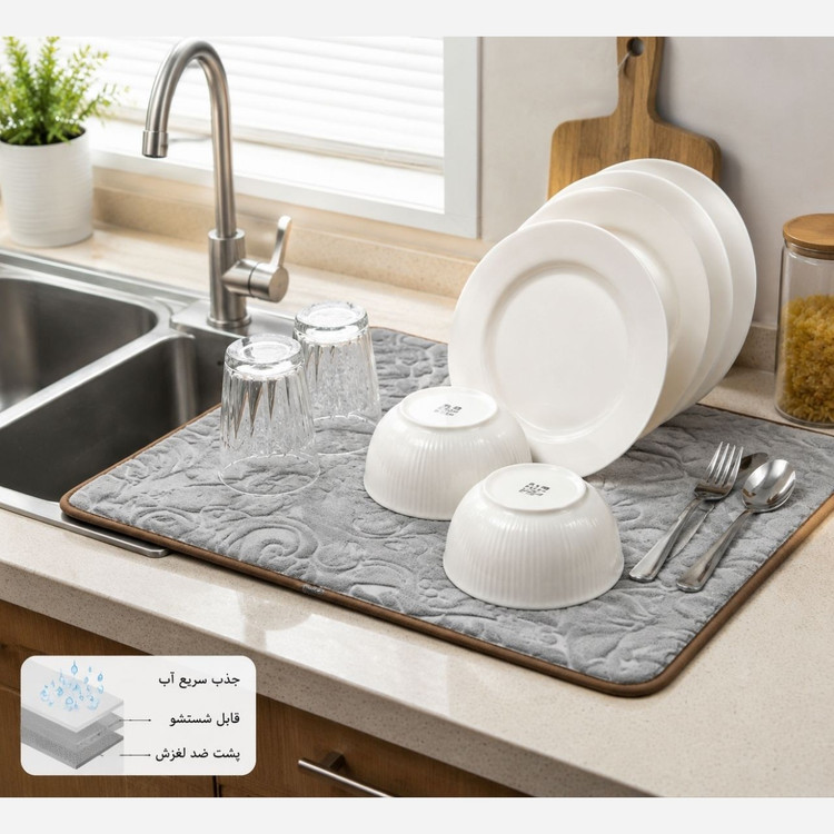 نمگیر ظروف آشپزخانه سایز کوچک طرح دار پس کرایه